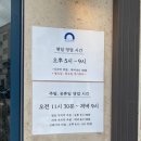 꿈꾸는화덕 이미지