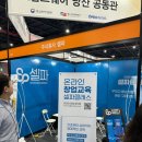 프로유통 이미지