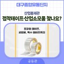 세진종합상사