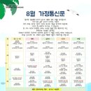 오즈어린이집 이미지