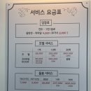 리츠펫 선물 이미지