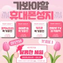케이텔레콤 이미지
