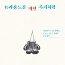 록키모텔 이미지