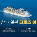 크루즈박사 이미지