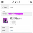 보라1통 이미지