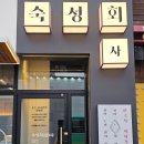 하양술집 이미지