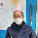 [늘푸른노인주간보호센터 안성점] 사회적응 프로그램-2월 생신잔치 이미지