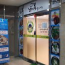 날마다 맛집 이미지