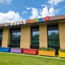충청남도청 어린이집 네이버블로그