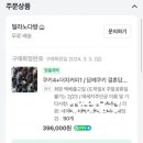 쿠키&커피 이미지
