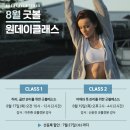 굿볼메소드 이미지