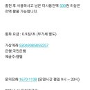 엠텔 이미지