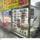 농협하나로 동두천마트 이미지