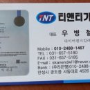 티앤티기술 이미지