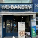 WE BAKERY(위베이커리)