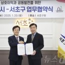 서초 이미지