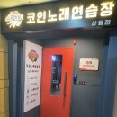파워노래연습장 이미지