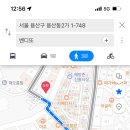 벤디토카페