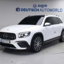 007타이어 | 벤츠GLB클래스 X247 AMG GLB 35 4MATIC: 최저가로 만나보세요!