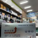 싱글벙글약국 이미지