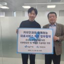 강남의료재단 이미지