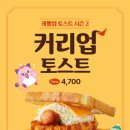 커리스토리 이미지