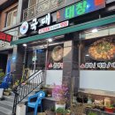 국대곱창 이미지