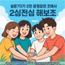 부자부동산 앞 | [내돈내산후기] 월급쟁이부자들 부동산강의후기- 권유디님 실전준비반 2강