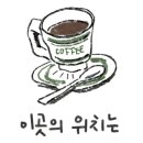 오헌빌딩 이미지