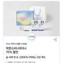 (주)어더나
