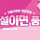 으뜸플러스안경 수원정자점 이미지