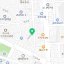 고기극찬삼척점 네이버블로그