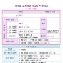 월선화