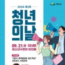 예산-21 이미지
