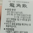 박양막창 네이버블로그
