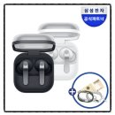 마운트피스가플러스어학원 | [갤럭시 버즈4 프로 집중 분석] 가격 대비 가치 있을까? 무선이어폰 블루투스 추천 스펙 파헤치기