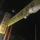 대림오토셀프타운 이미지