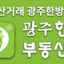 신가공인중개사사무소 이미지