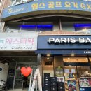 이화제니약국 | 연남동 미용실 실력 좋은 1인 헤어샵 봉살롱 중단발 레이어드컷 후기