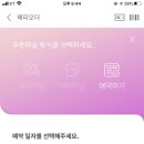 아슈크림 - 안성시 아양1로 77-31 | 아슈크림