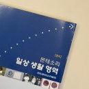 하나몬테소리어린이집 | 만 2세 아들맘이 몬테소리를 선택한 이유, 그리고 쇼뇨몬테소리 김포센터 후기