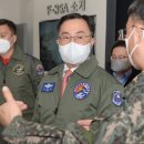 공군제17전투비행단 이미지