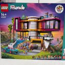 프렌즈 하우스 | 크리스마스 선물 레고 42639 프렌즈 모던 하우스 조립 후기