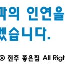 은하수횟집장어구이 이미지