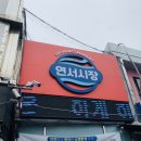 장수떡집 이미지