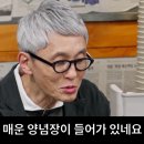 깡우동인천 이미지