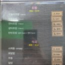 정가는스시