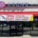 우두6길 이미지