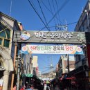 송천엄마손칼국수