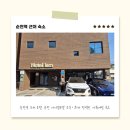 호텔 아이엠 | 순천역 근처 호텔 추천 아이엠호텔 조식·주차 완벽한 가족여행 숙소